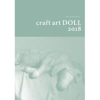 クラフトアート　人形　マリア書房　セット　人形作家 クラフトアート人形 3 マリア書房 GRAPHIC - メルカリ