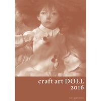 craft art DOLL 2016