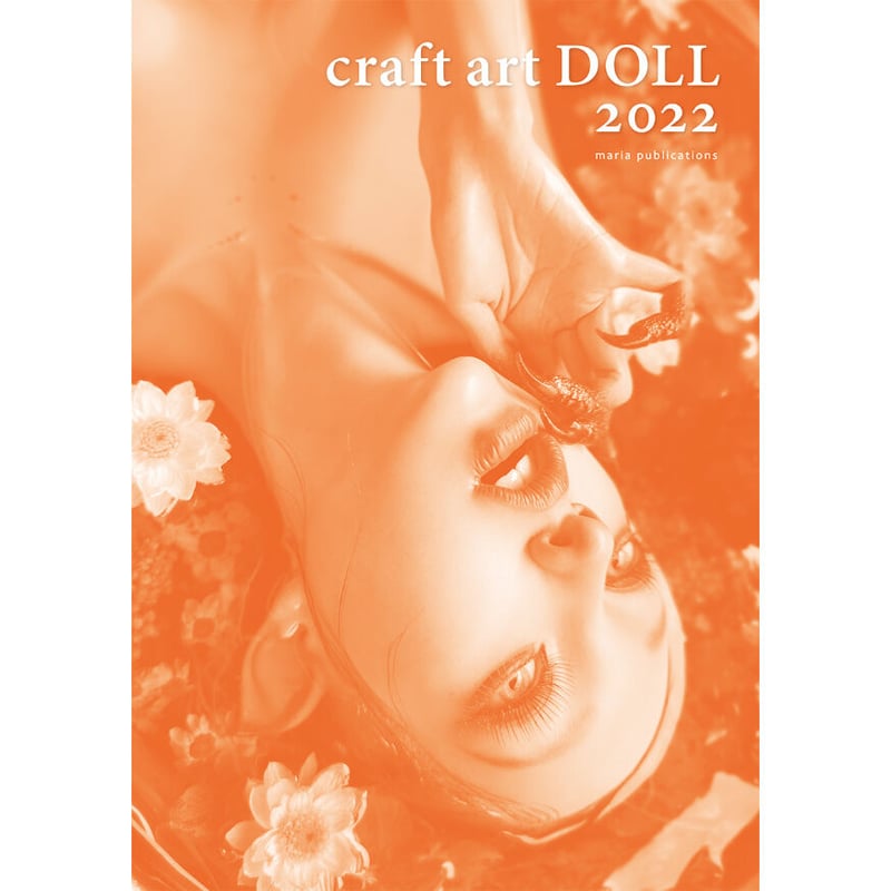 craft art DOLL 2022 | craft art DOLL＊BOX