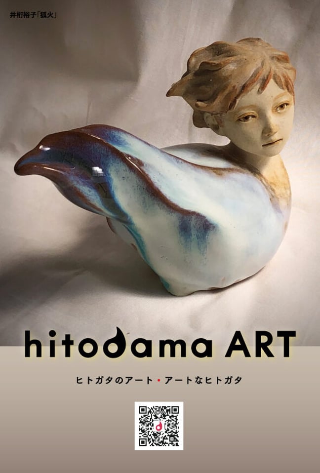 craft art DOLL＊BOX