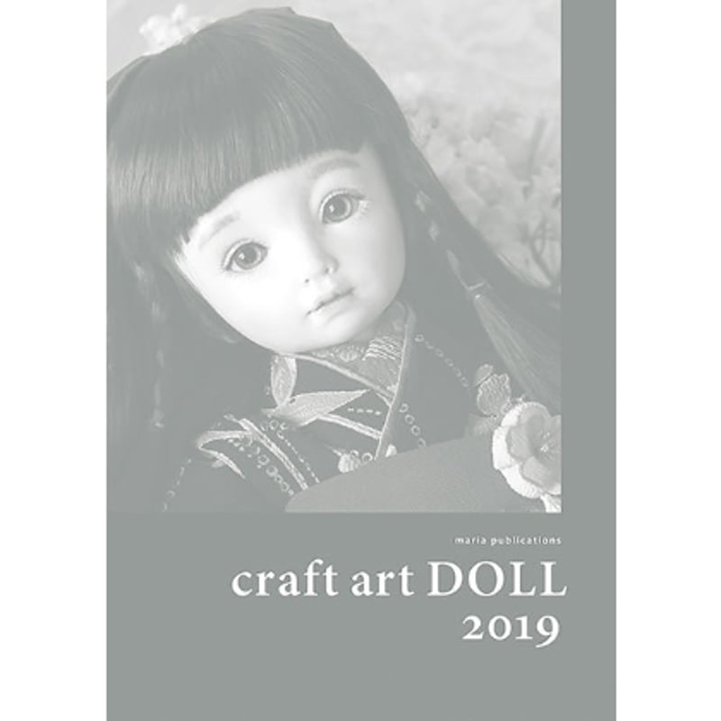 craft art DOLL 2019 | craft art DOLL*BOX craft art DOLL 2019 | craft art DOLL*BOX