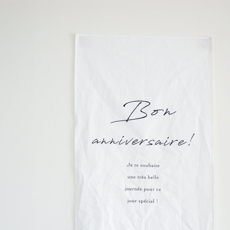 nuno/bon anniversaire! | & MERCI 