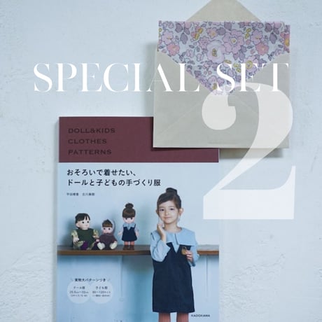 Special set 2
