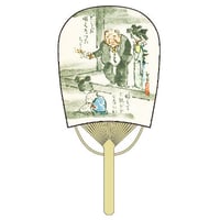 和田邦坊 ミニ小判うちわ 涼風だより 和尚萬福US30W-83 | 風扇堂（by