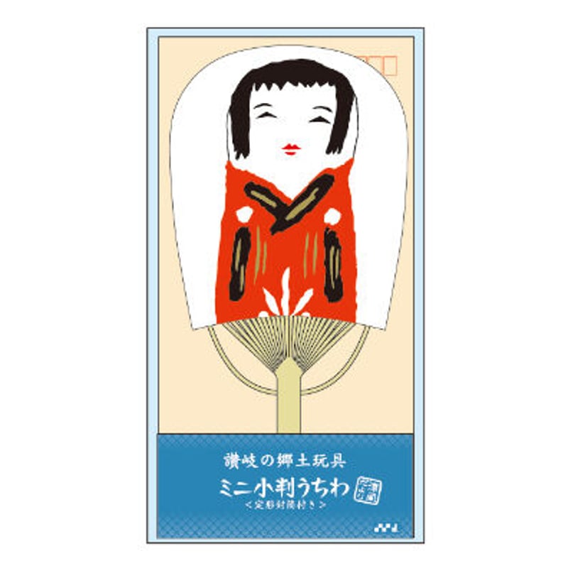 讃岐の郷土玩具ミニ小判 涼風だより猩々凧（しょうじょうたこ