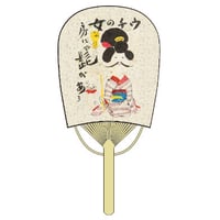 和田邦坊　ミニ小判うちわ 涼風だより　ウチ女房にゃ髭があるUS30W-78