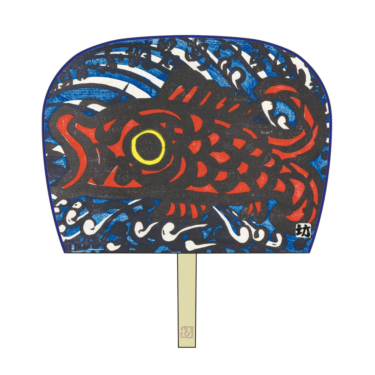 【骨董品】和田邦坊　うちわセット 骨董品】和田邦坊 うちわセット - メルカリ