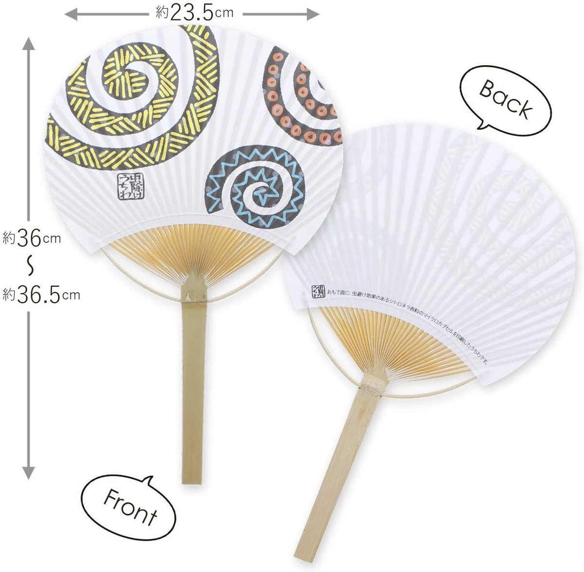 虫除け竹うちわ US42-1 | 風扇堂（by四国団扇）