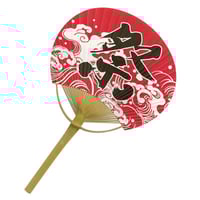 【骨董品】和田邦坊　うちわセット imgrc0106042343.jpg