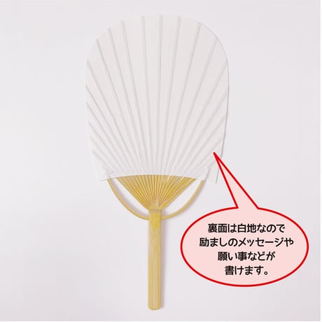 光る！アマビエ　ミニ小判うちわ　涼風だより