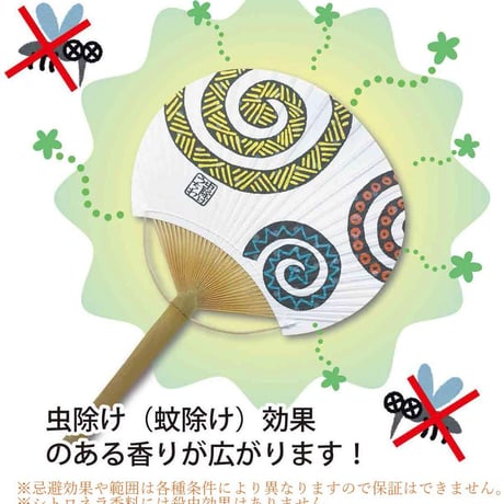 虫除け竹うちわ US42-1