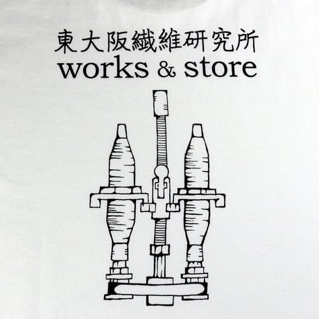 HOFI-028 ペンアートＴシャツ：22. works & store