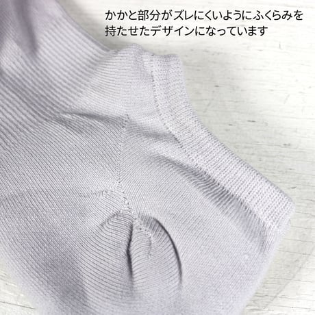 HOFI-01-001 パイルスニーカーソックス：シルバー