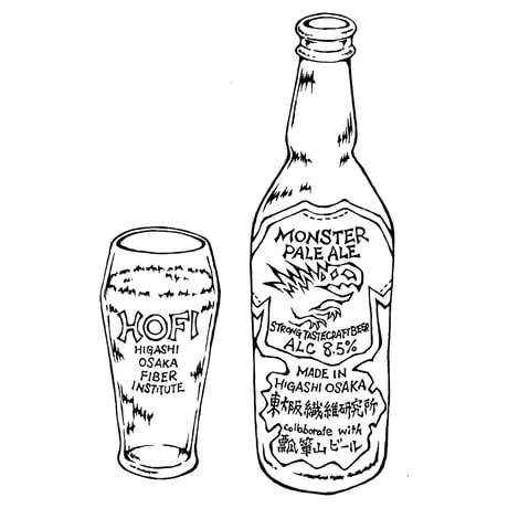 HOFI-028 ペンアートＴシャツ：53. モンスターペールエール