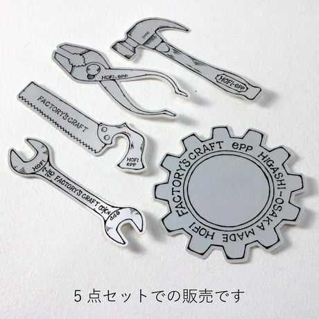 ペンアートステッカー 【工具セット】