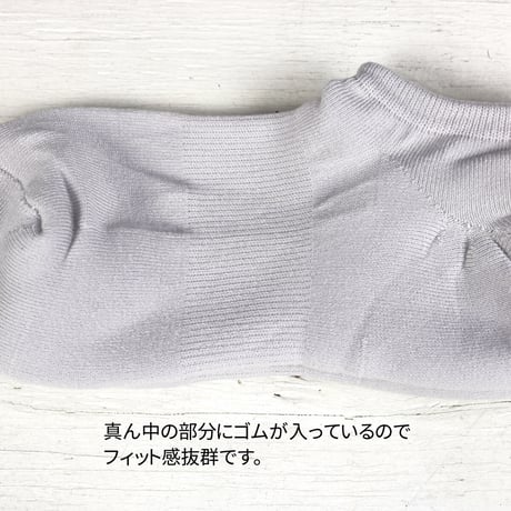 HOFI-01-001 パイルスニーカーソックス：シルバー