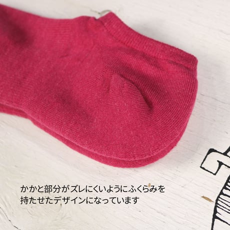 HOFI-01-001 パイルスニーカーソックス：メランジピンク