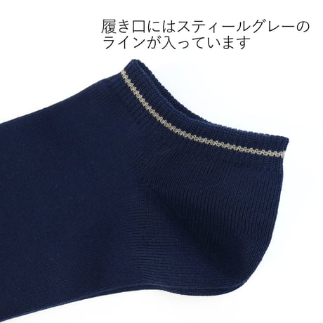 HOFI-01-003 インド超長綿強撚靴下：ネイビー