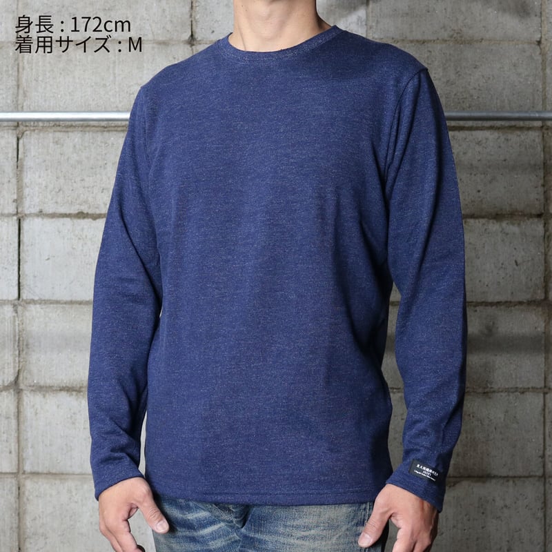 HOFI-016 リネンウールモンスターオンス 長袖Tシャツ：ブルー | 東