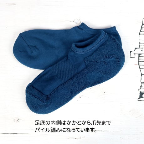 HOFI-01-001 パイルスニーカーソックス：ダークブルー