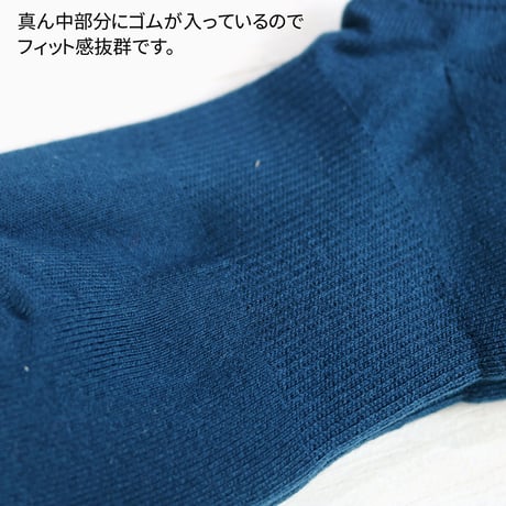 HOFI-01-001 パイルスニーカーソックス：ダークブルー