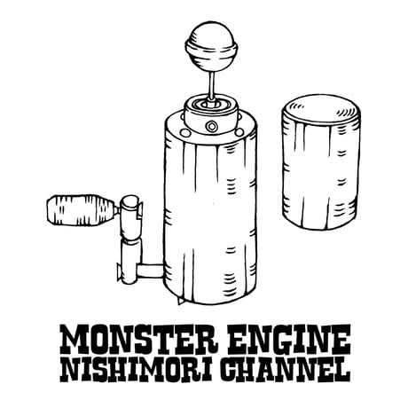 HOFI-028 ペンアートＴシャツ：42. 西森チャンネル（袖：飴回し機）