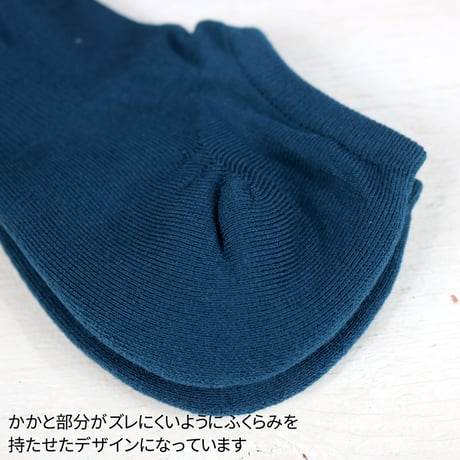 HOFI-01-001 パイルスニーカーソックス：ダークブルー