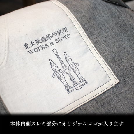 HOFI-037 STONE BAKER PANTS : スレート