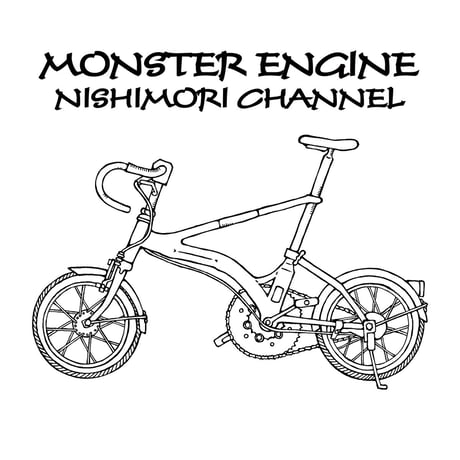 HOFI-028 ペンアートＴシャツ：4. 西森チャンネル（自転車）