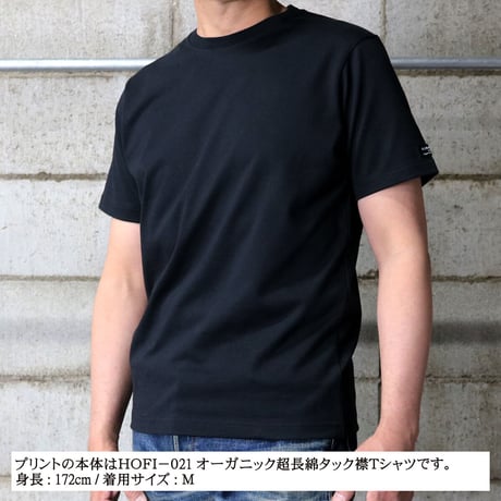 HOFI-028 ペンアートＴシャツ：15. 偉人