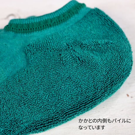 HOFI-01-001 パイルスニーカーソックス：メランジピーコック
