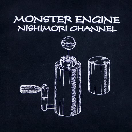 HOFI-028 ペンアートＴシャツ：11. 西森チャンネル （飴回し機）