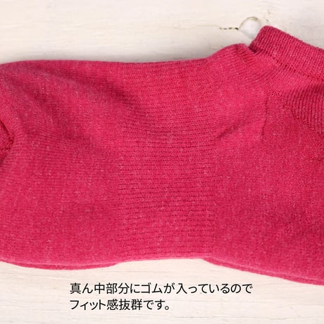 HOFI-01-001 パイルスニーカーソックス：メランジピンク