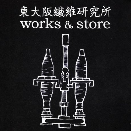 HOFI-028 ペンアートＴシャツ：22. works & store
