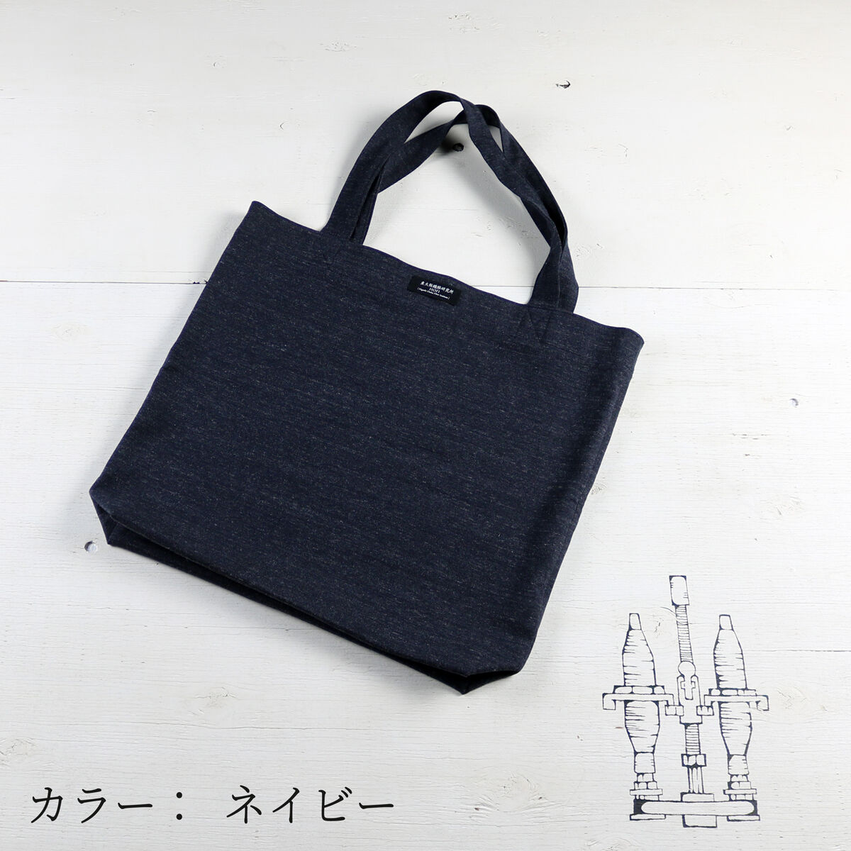 EREWHON エコバッグ ネイビー 楽天市場】【SS中10％Off!】【レビュー特典】EREWHON エレフォン