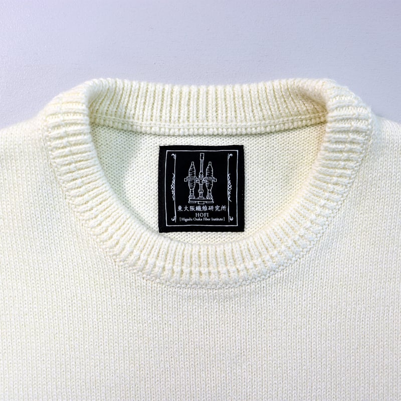 HOFI-038 コットンウールセーター：アイボリー | 東大阪繊維研究所