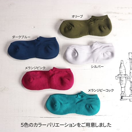 HOFI-01-001 パイルスニーカーソックス：オリーブ