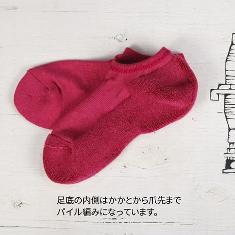 HOFI-01-001 パイルスニーカーソックス：メランジピンク