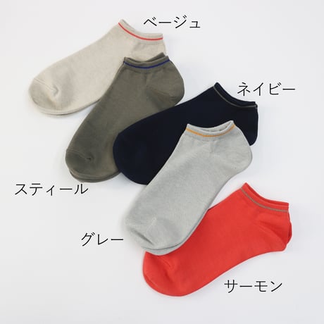HOFI-01-003 インド超長綿強撚靴下：グレー