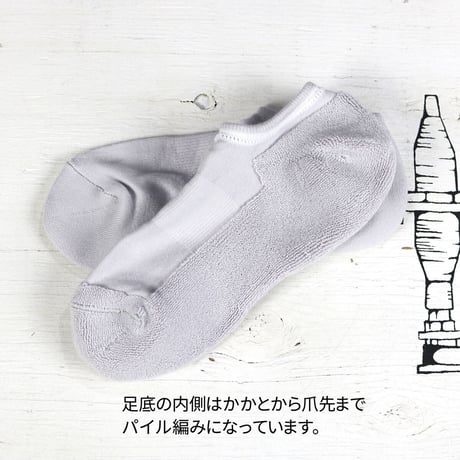 HOFI-01-001 パイルスニーカーソックス：シルバー