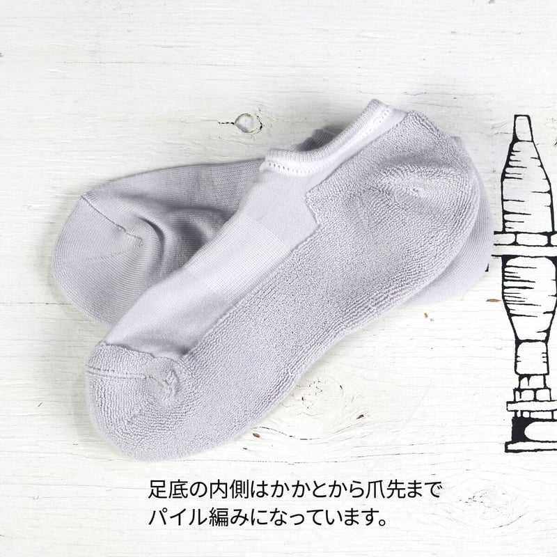 HOFI-01-001 パイルスニーカーソックス：シルバー | 東大阪繊維