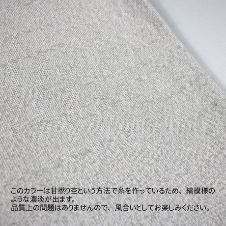 HOFI-045 コットン強撚 半袖プルオーバー：グレー杢