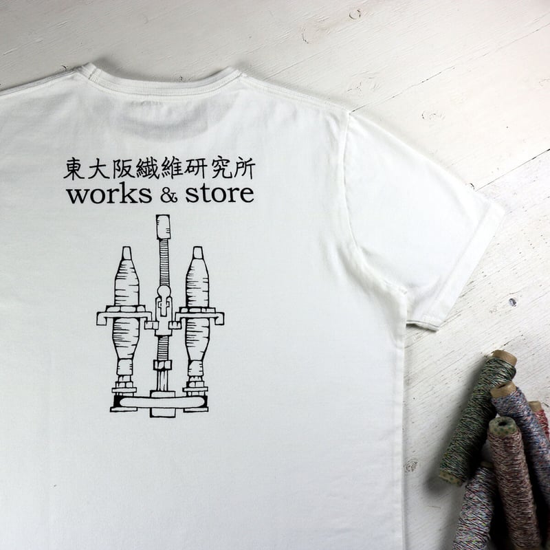 東大阪繊維研究所　Tシャツ nohohonlibre02_hofi-021-nt
