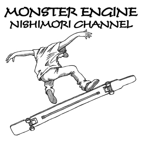 HOFI-028 ペンアートＴシャツ：19. 西森チャンネル （ロングスケボー）