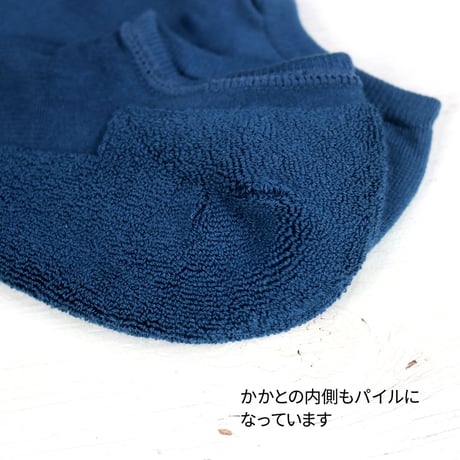 HOFI-01-001 パイルスニーカーソックス：ダークブルー