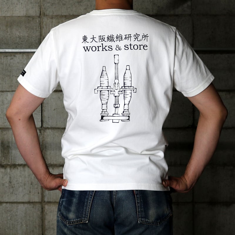 東大阪繊維研究所　Tシャツ HOFI-028 ペンアートTシャツ：18. ザルサウルス | 東大阪繊維