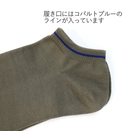 HOFI-01-003 インド超長綿強撚靴下：スティール