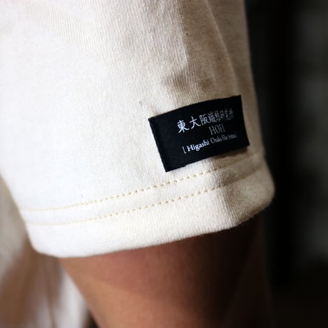 HOFI-019 インド超長綿 シームポケットＴシャツ：生成り