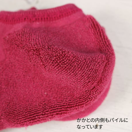 HOFI-01-001 パイルスニーカーソックス：メランジピンク