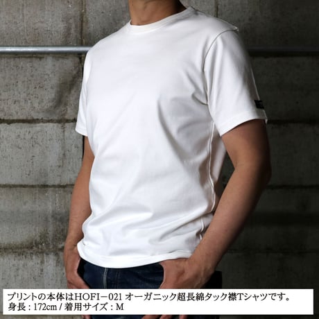 HOFI-028 ペンアートＴシャツ：30. ニホンオオカミ